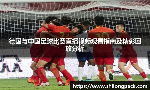 bwin必赢官方网站